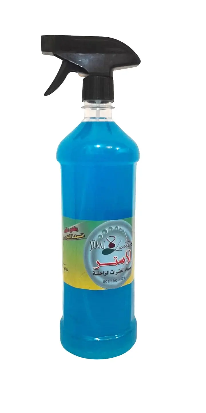 Silverfish Insecticide